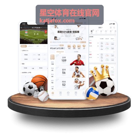 星空体育在线官网会员服务与活动专区栏目